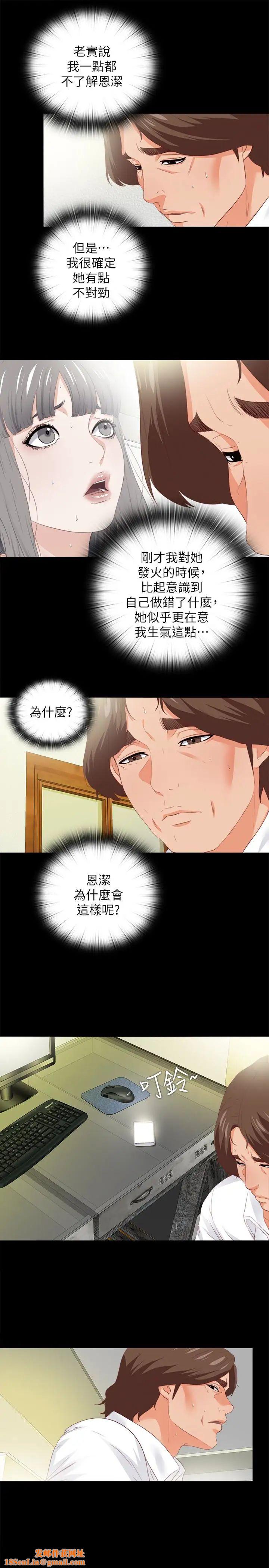 爱徒第20话-葛格,今天要做到最后喔