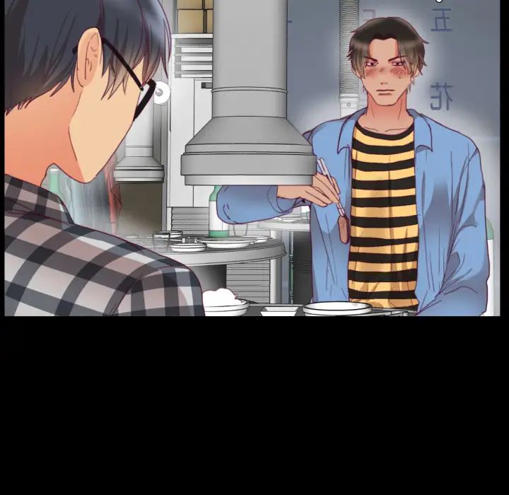 初恋的女儿第2话