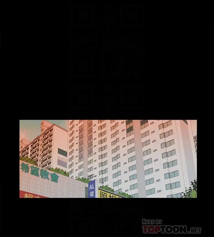 爱徒第20话-葛格,今天要做到最后喔
