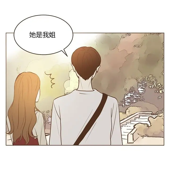 无法阻挡的Gay第20话