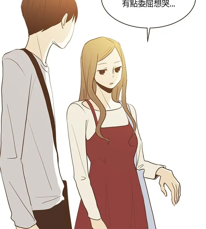 无法阻挡的Gay第20话