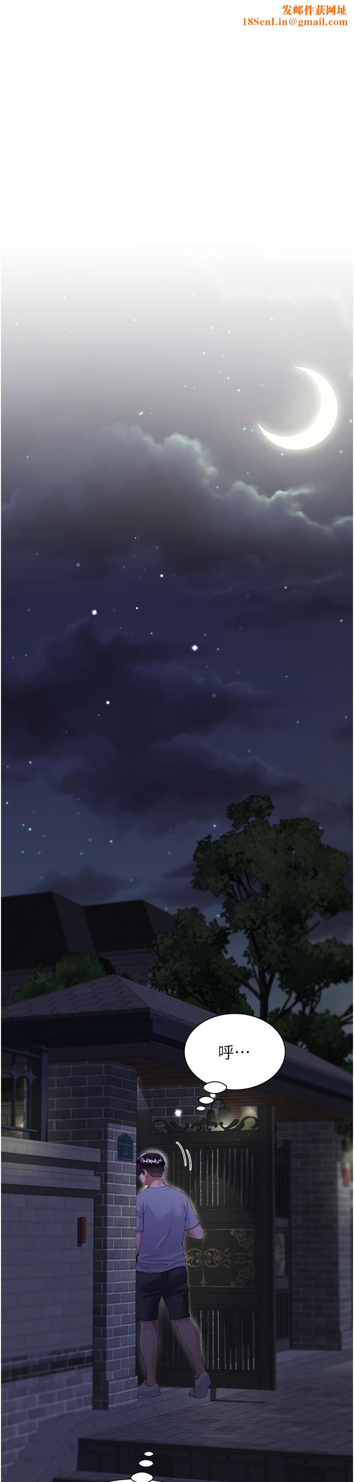 大嫂的裙子第35话-和大嫂在庭院偷情