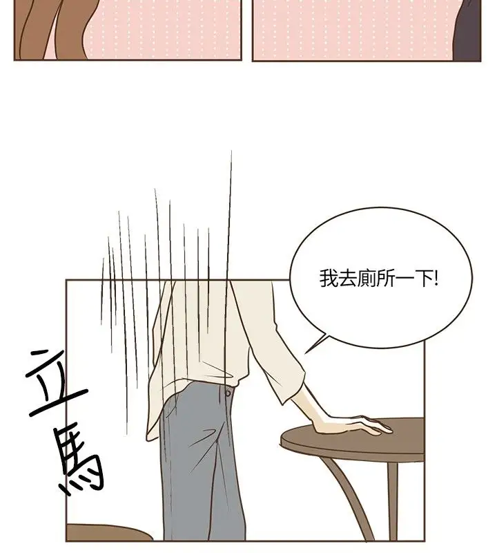 无法阻挡的Gay第21话