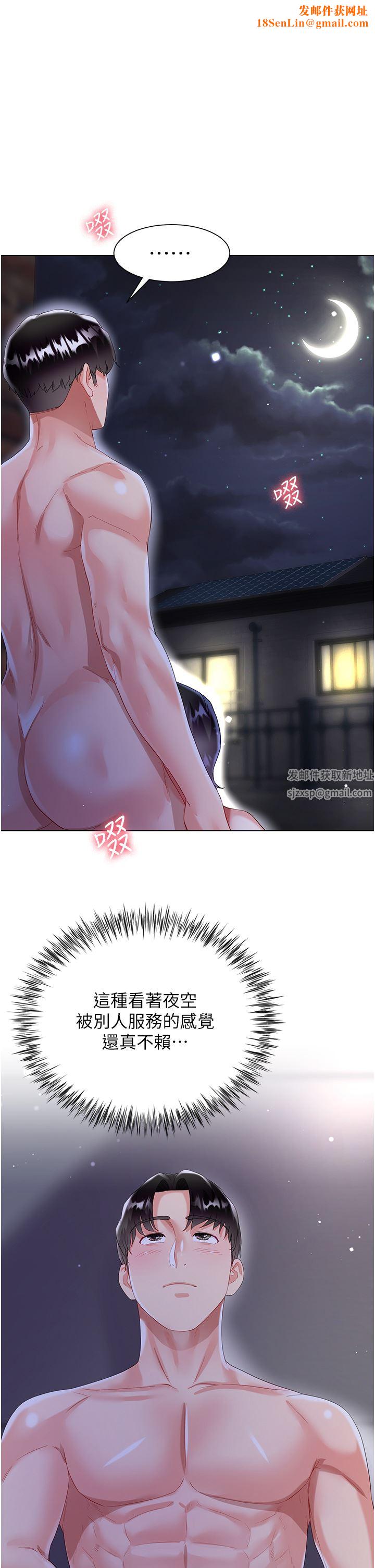 大嫂的裙子第36话-刺激的捆绑play