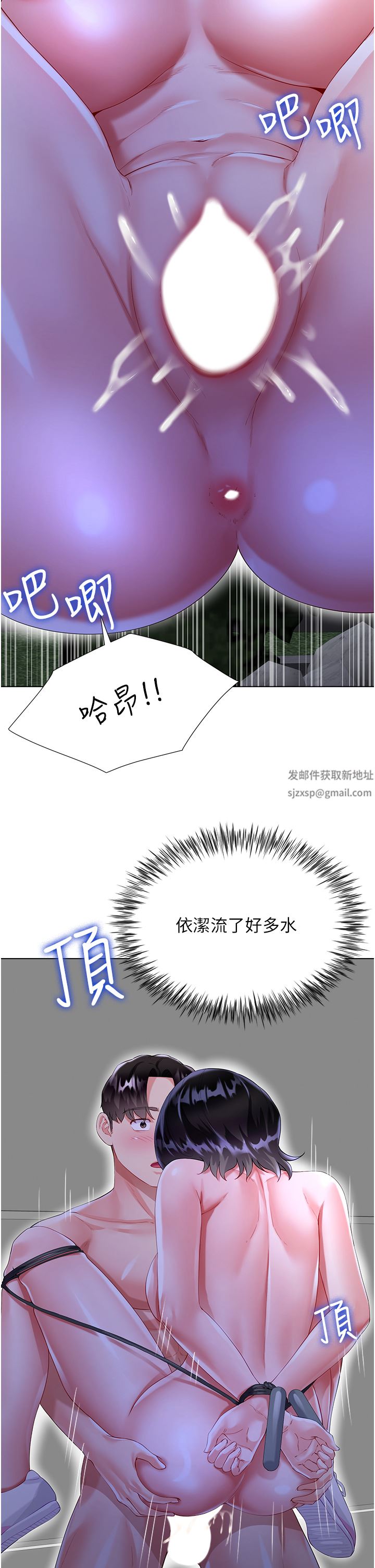 大嫂的裙子第36话-刺激的捆绑play
