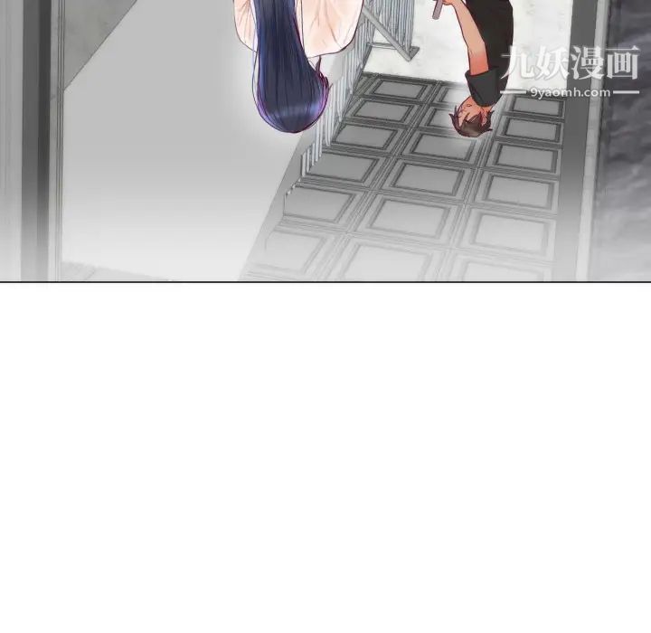 初恋的女儿第3话