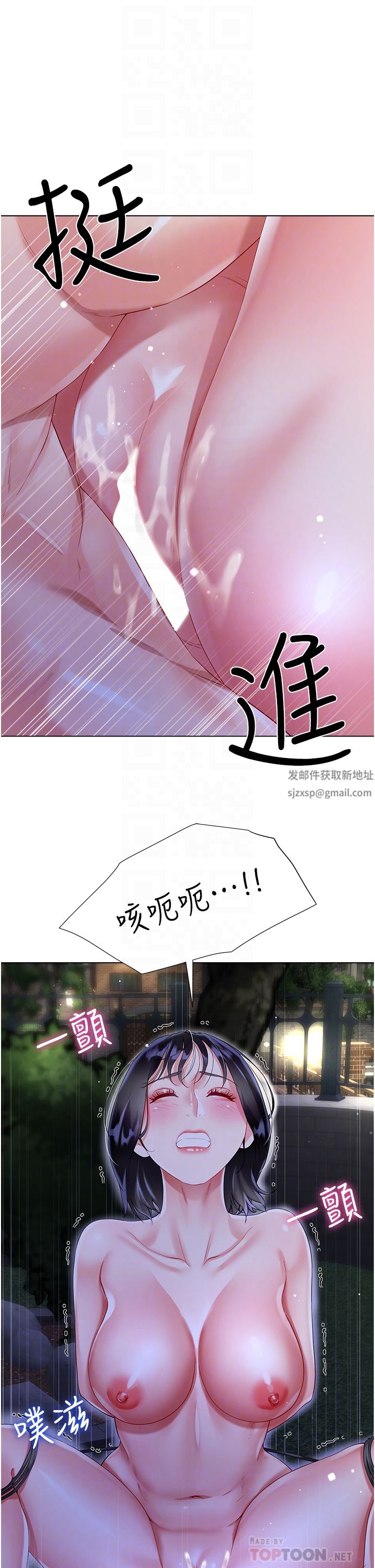 大嫂的裙子第36话-刺激的捆绑play