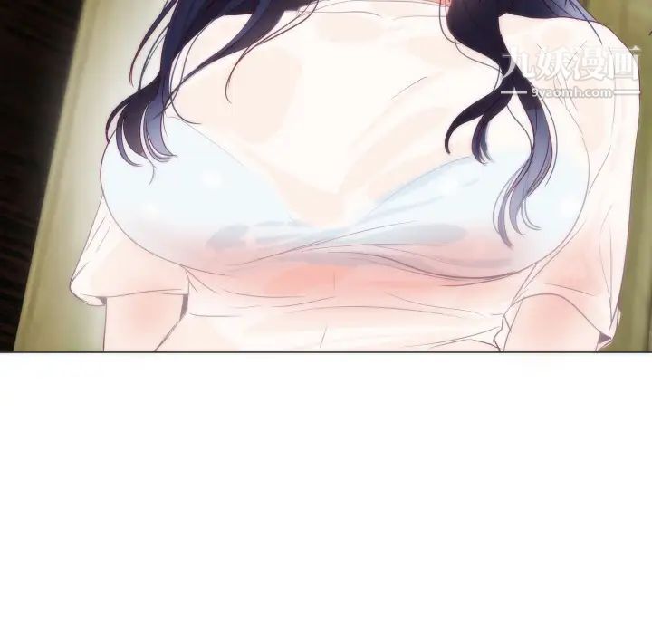 初恋的女儿第4话