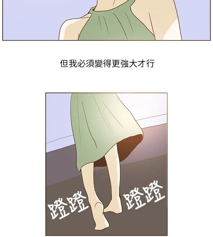 无法阻挡的Gay第24话