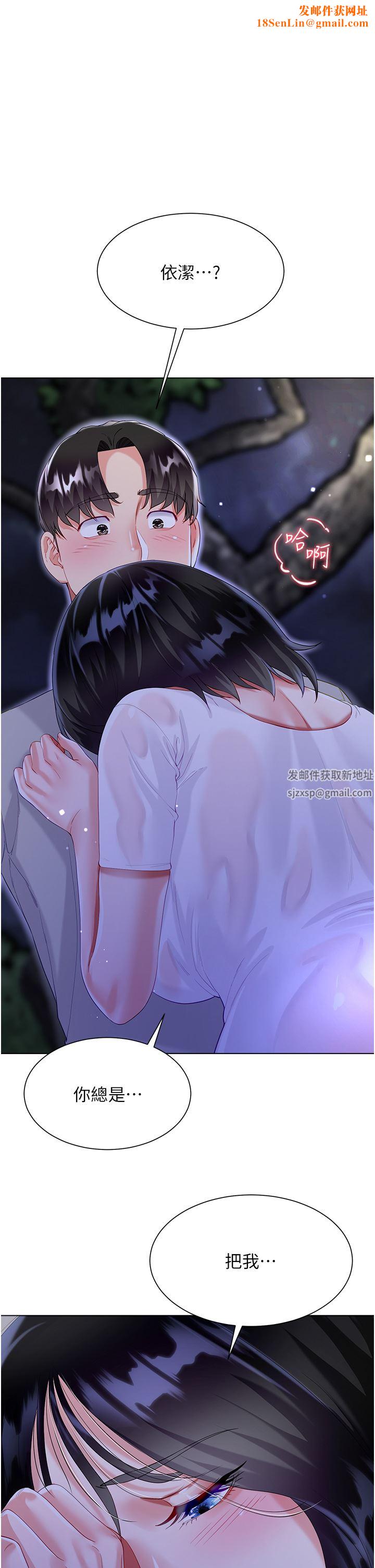 大嫂的裙子第37话-诗雅学姐的诱惑