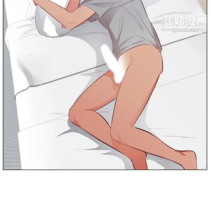 初恋的女儿第4话