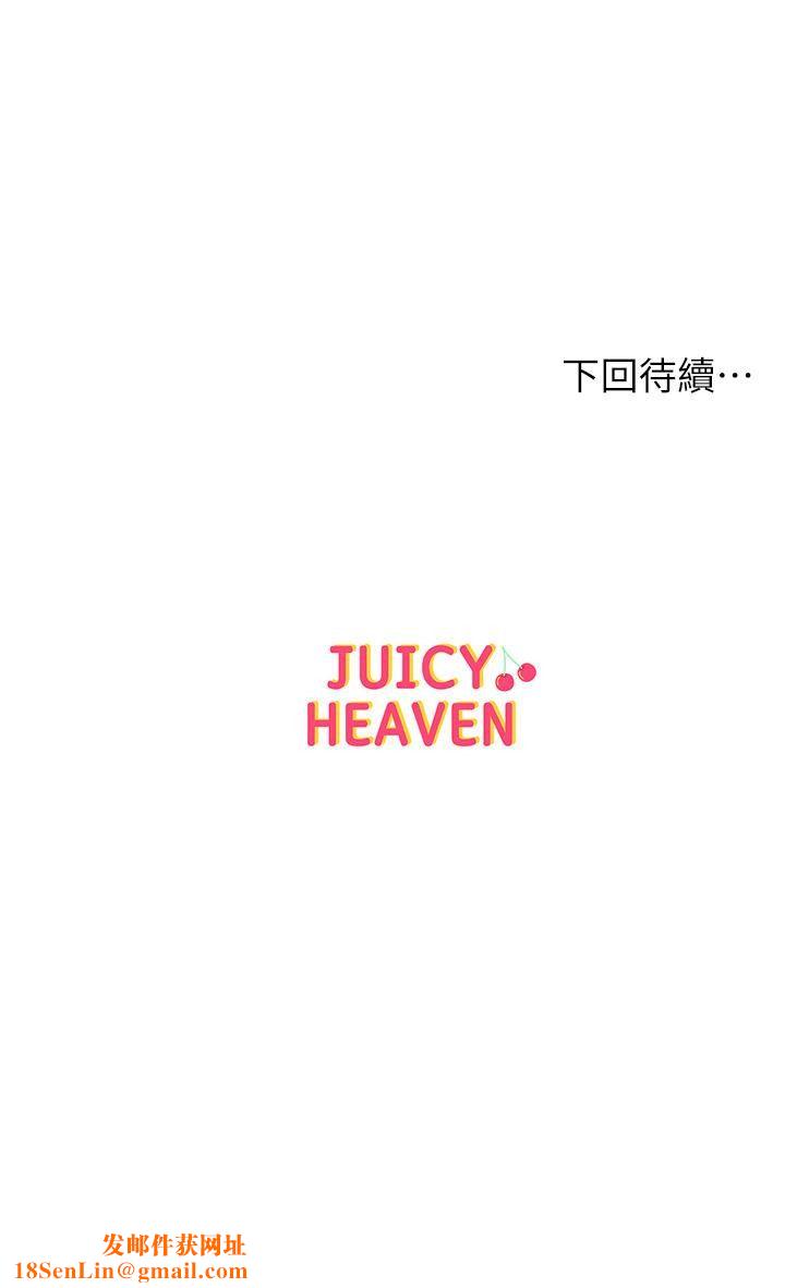 超市的漂亮姐姐第81话-所以你要选谁?