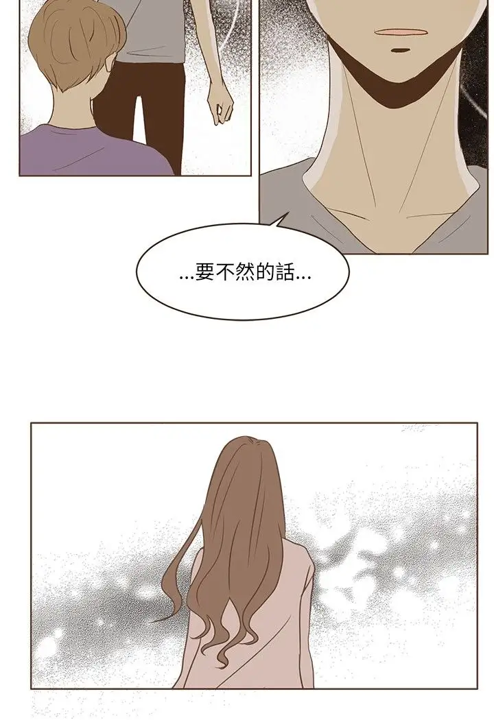 无法阻挡的Gay第25话