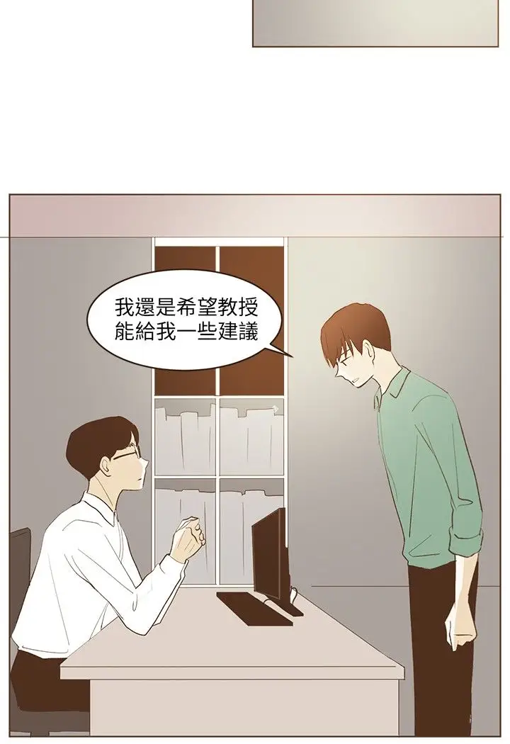 无法阻挡的Gay第26话