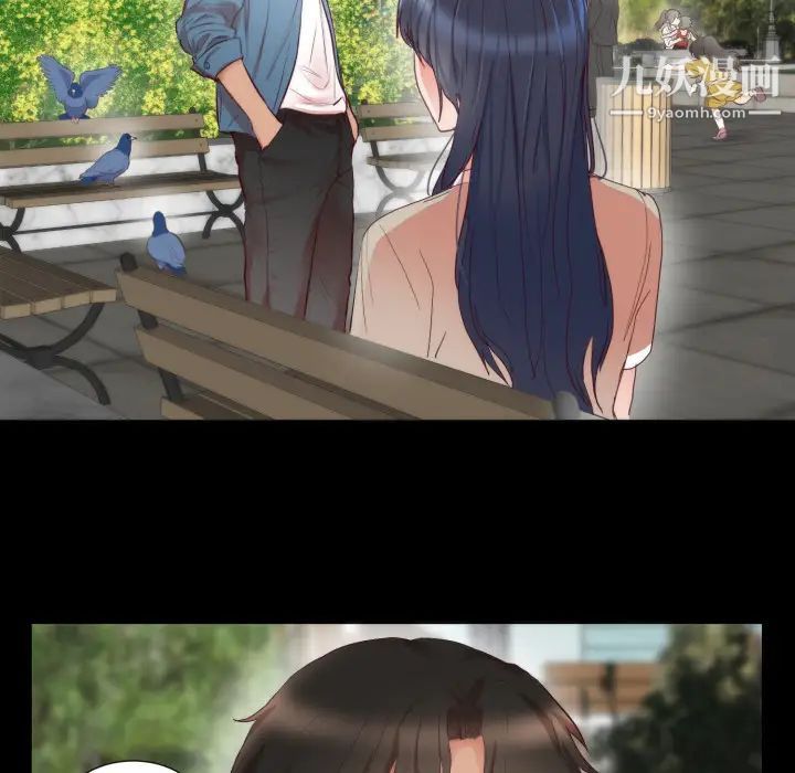 初恋的女儿第5话