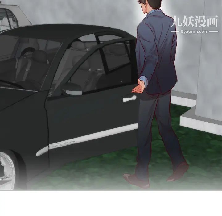 初恋的女儿第5话