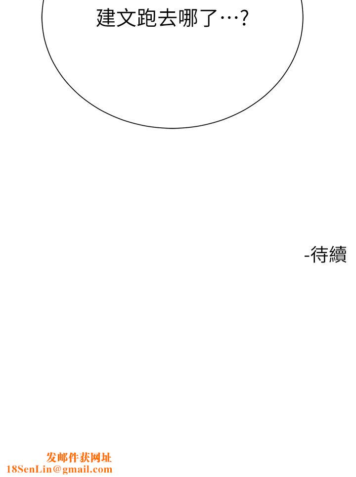 大嫂的裙子第38话-与建文的海滩野战!