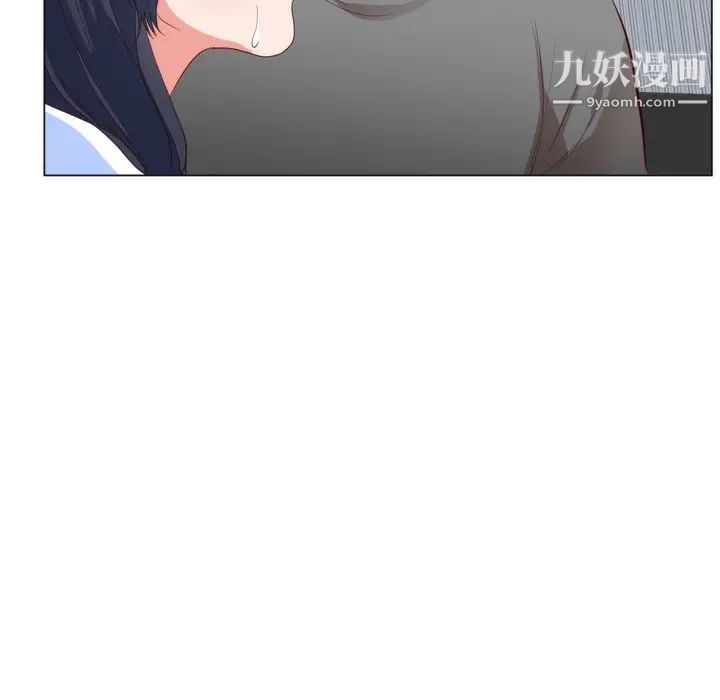 初恋的女儿第5话