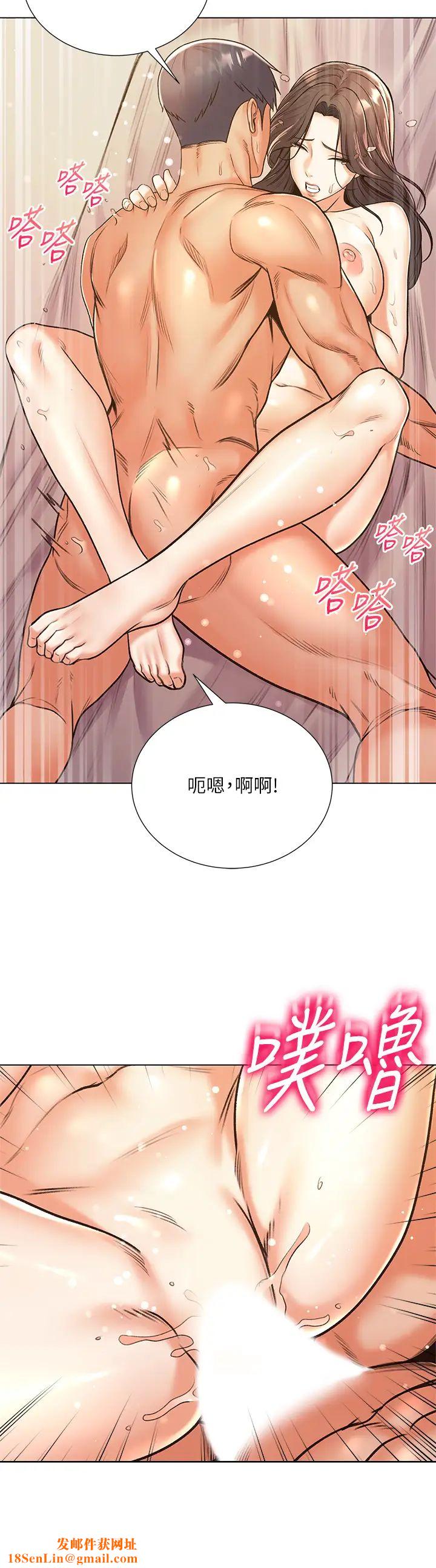 超市的漂亮姐姐第86话-用身体记住你