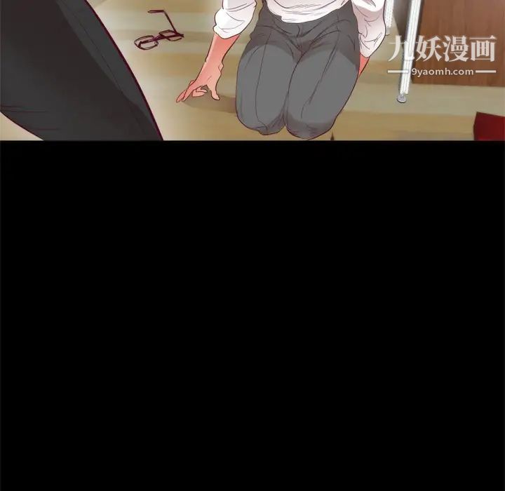 初恋的女儿第6话