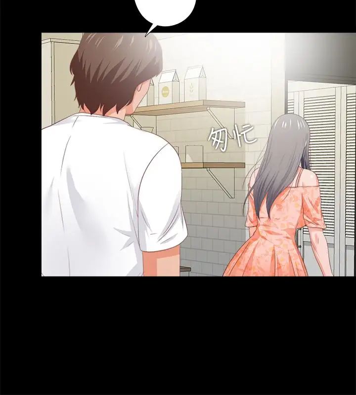 爱徒第31话-恩洁有了别的男人...?