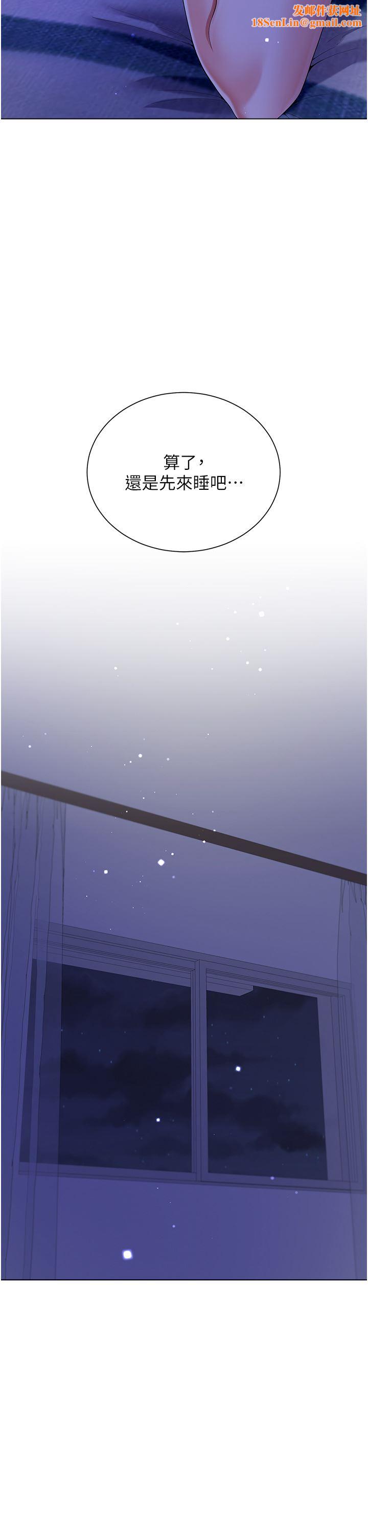 大嫂的裙子第40话-脱光光诱惑小叔