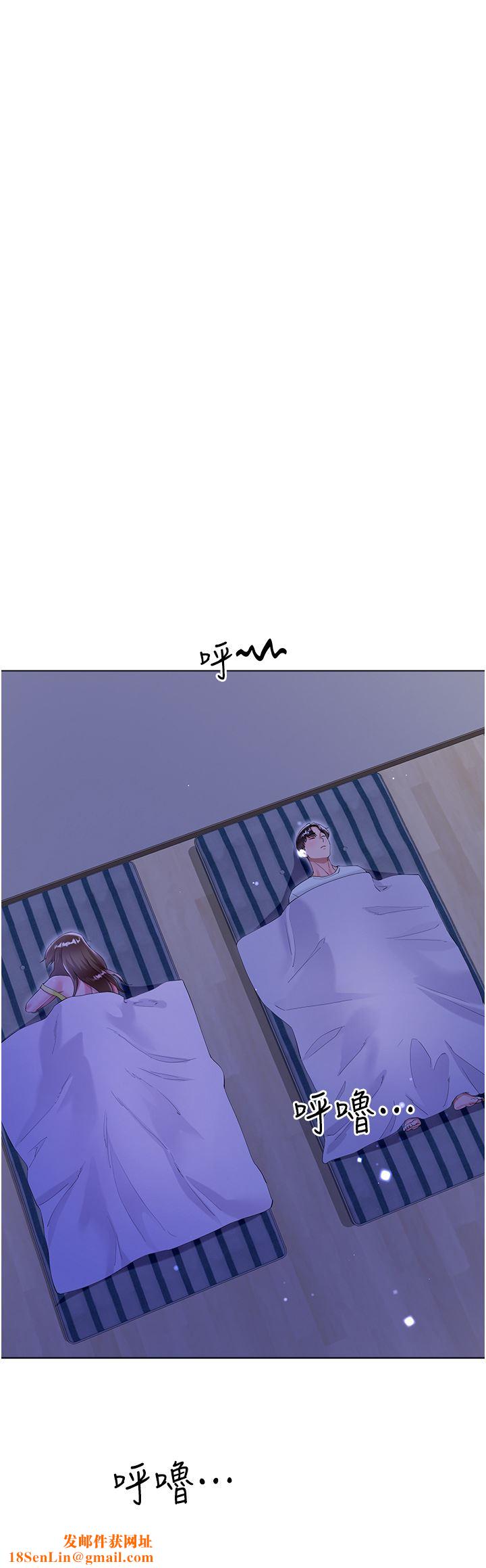 大嫂的裙子第40话-脱光光诱惑小叔