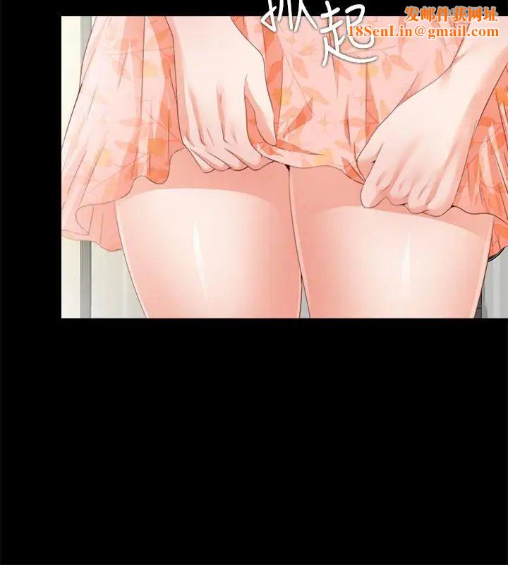 爱徒第32话-恩洁体内残留的痕迹