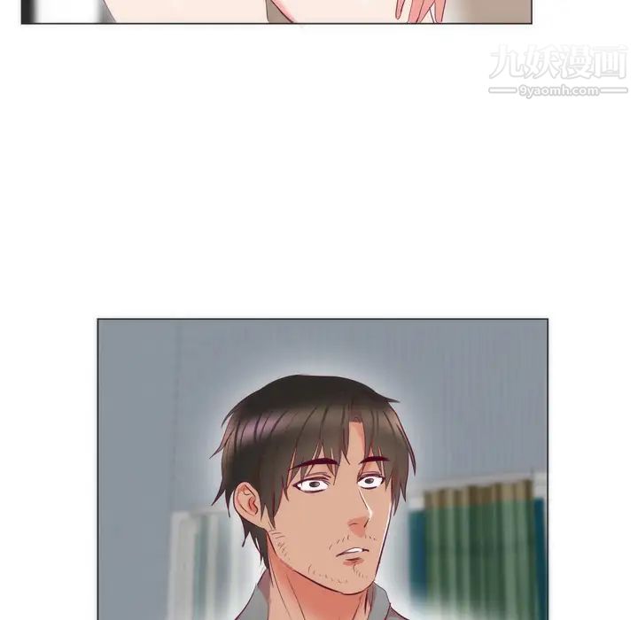 初恋的女儿第6话