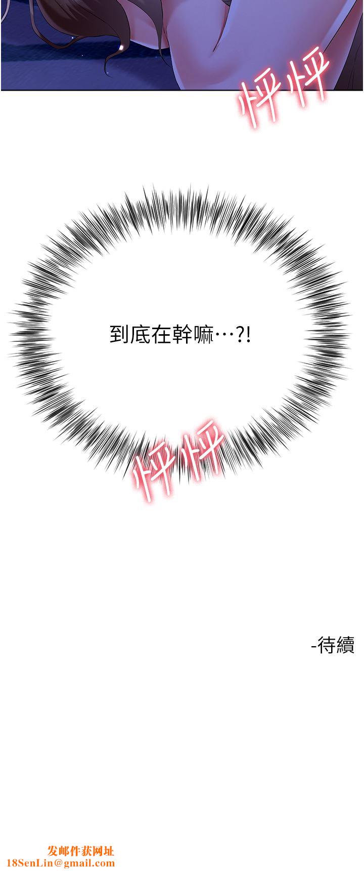 大嫂的裙子第40话-脱光光诱惑小叔