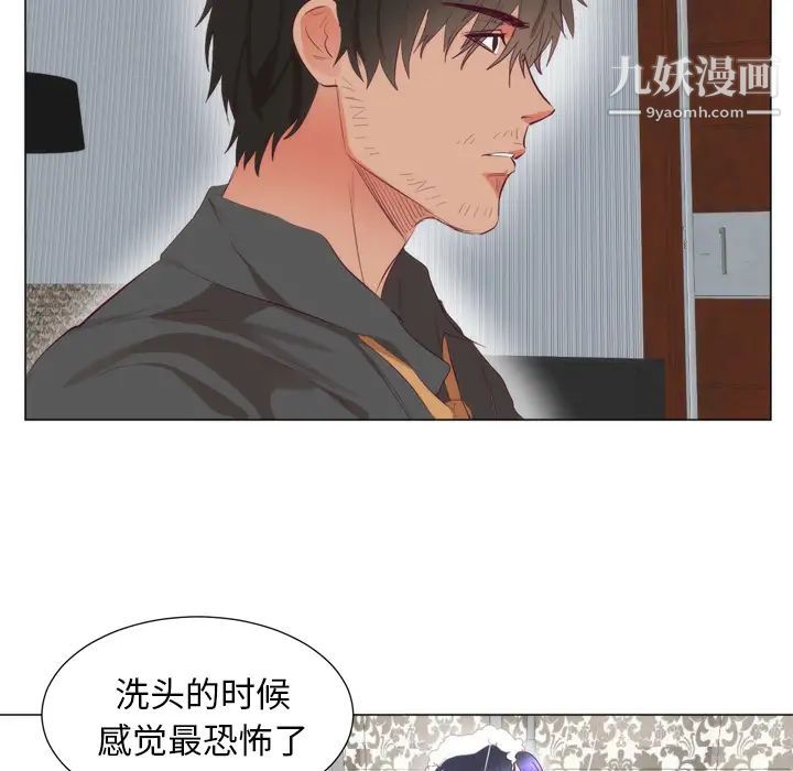 初恋的女儿第7话