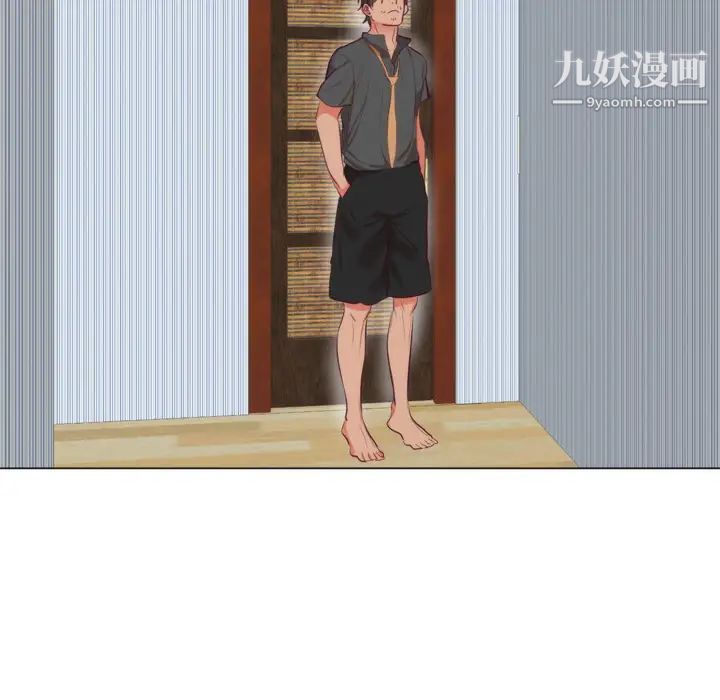 初恋的女儿第7话