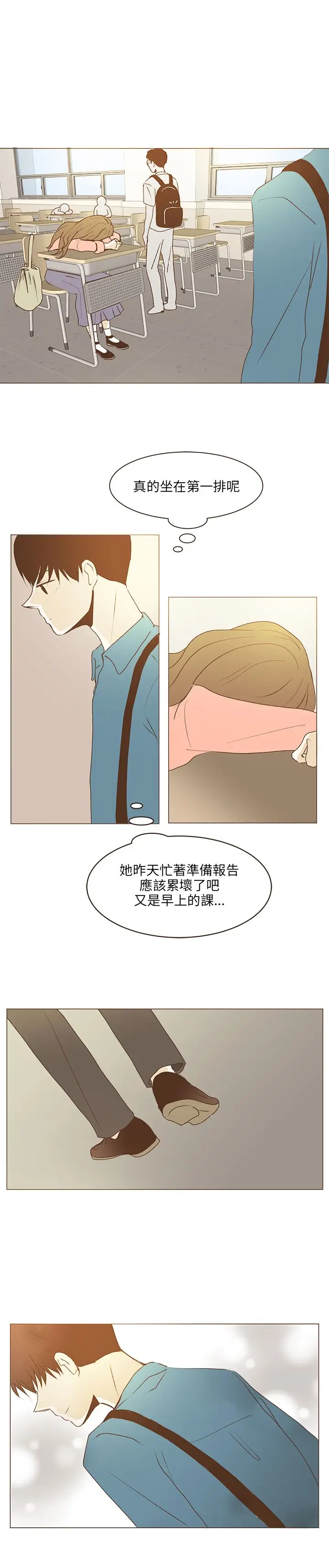 无法阻挡的Gay第34话
