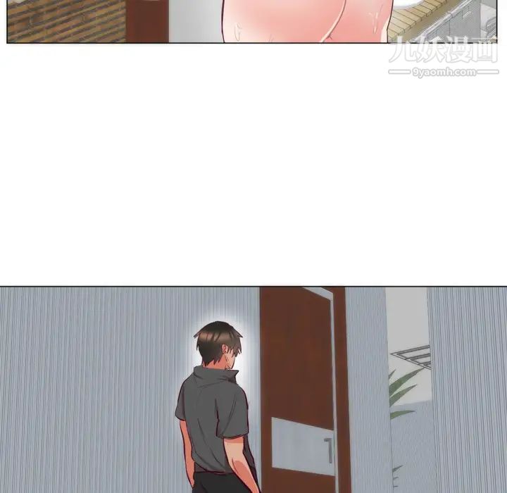 初恋的女儿第7话