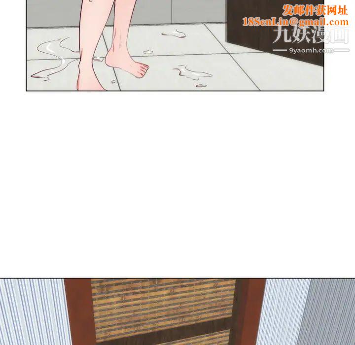 初恋的女儿第7话