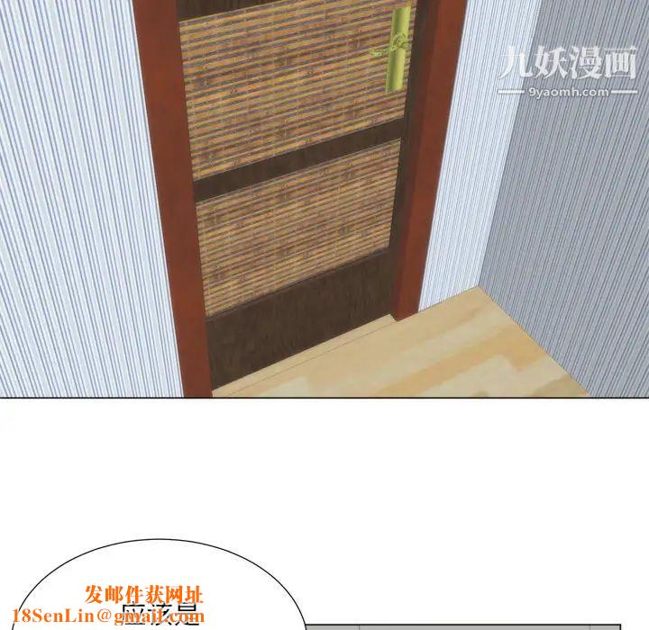 初恋的女儿第7话