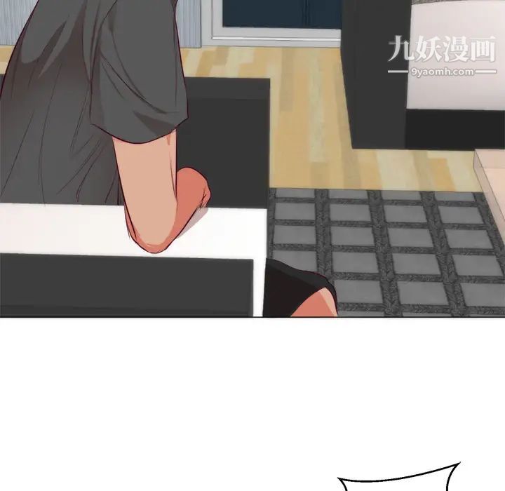 初恋的女儿第7话