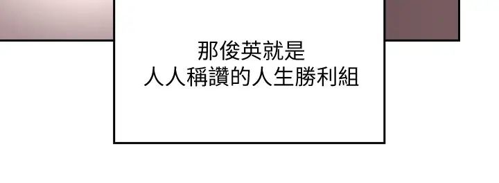 朋友的妈妈第1话-学生家长送补教名师的贿赂