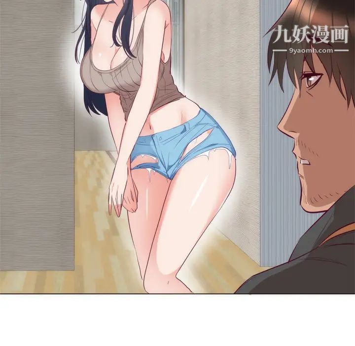 初恋的女儿第7话