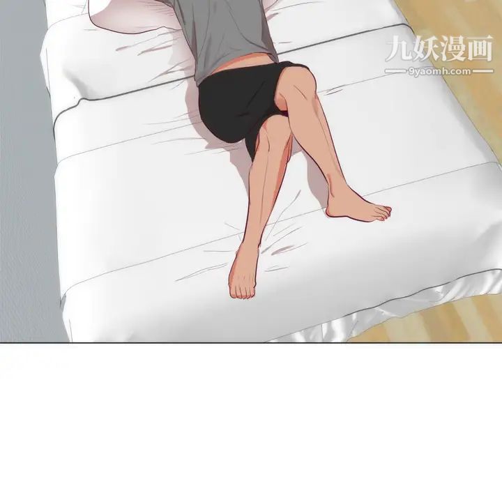 初恋的女儿第7话