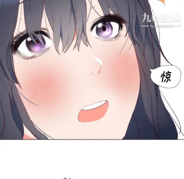 初恋的女儿第7话