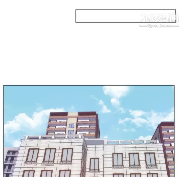 初恋的女儿第8话