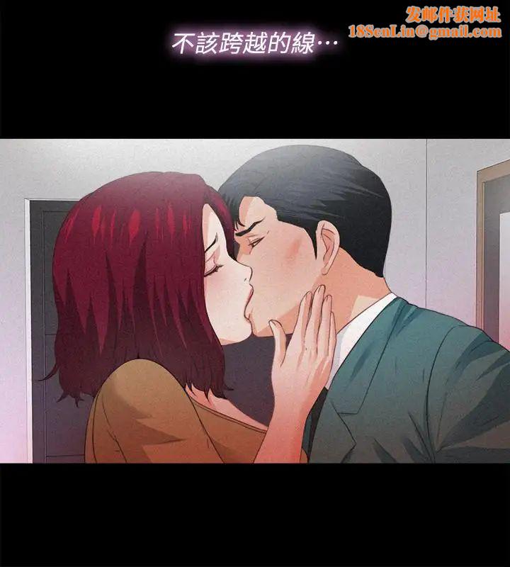 爱徒第36话-隐藏的真面目