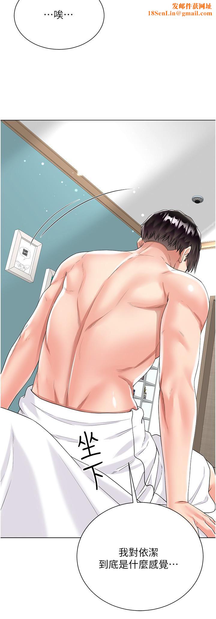 大嫂的裙子第43话-用我的小穴惩罚你