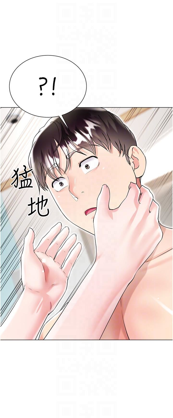 大嫂的裙子第43話-用我的小穴懲罰你