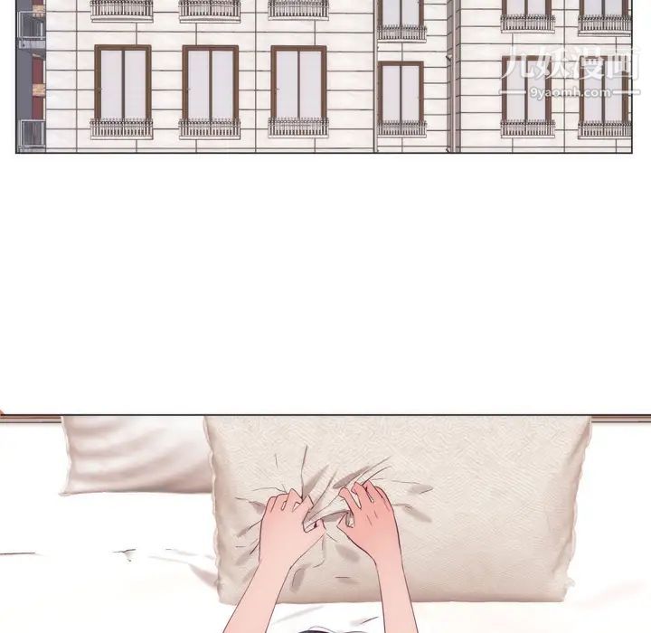 初恋的女儿第8话