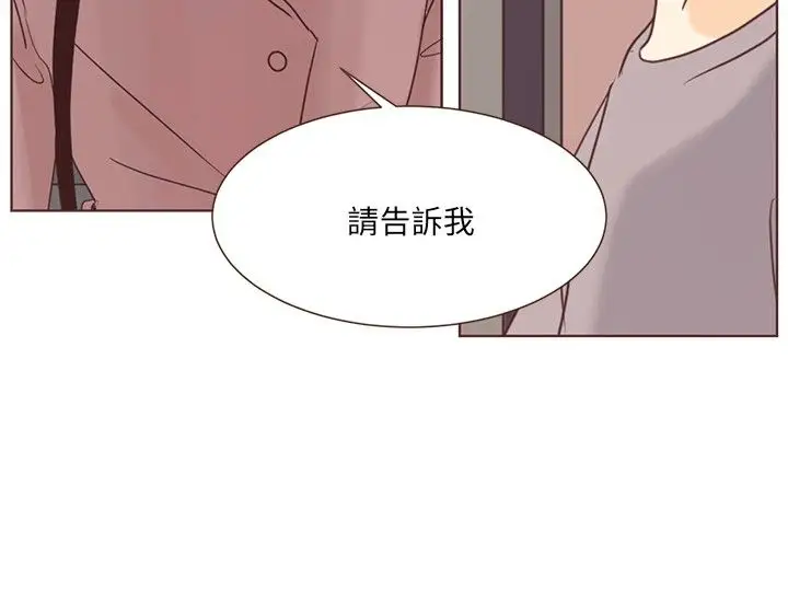 无法阻挡的Gay第39话