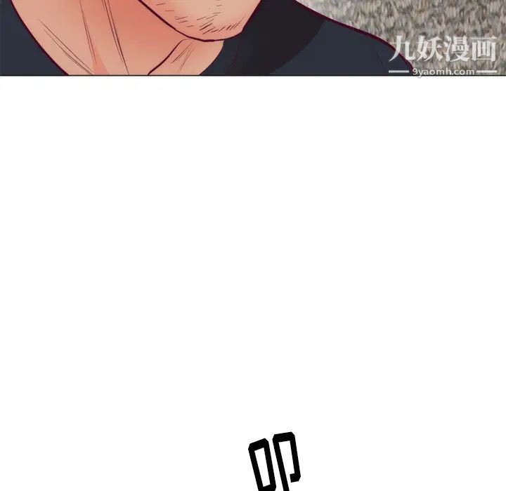 初恋的女儿第8话