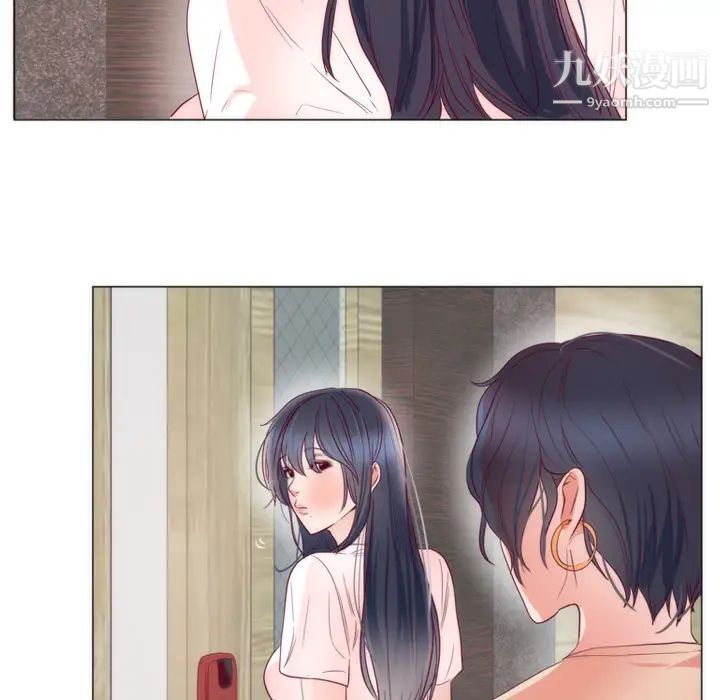 初恋的女儿第8话