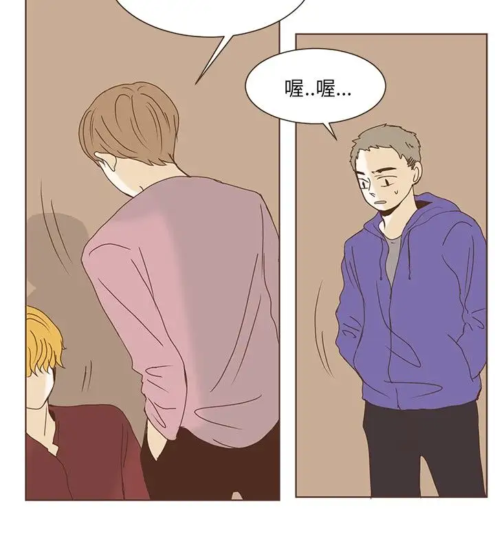 无法阻挡的Gay第39话